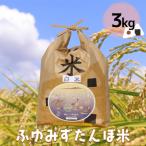 ふるさと納税 大崎市 �