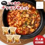 fu.... налог Ooita город je ho. nakopse комплект _K03036