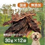 fu.... налог восток . бобы блок . бобы производство для домашних животных оленина вяленое мясо (30g×12 пакет ) местного производства без добавок 1386
