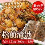 fu.... налог корень . город икра сельди сосна передний ..300g×4P( итого 1.2kg) A-56031