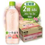 い ろ は す もも 540mlPET×24本