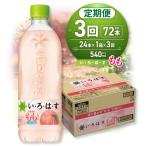 い ろ は す もも 540mlPET×24本