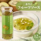 fu.... налог восток корень город фрукты соус 160g киви (1 2 шт ) Wakayama промышленность предлагается Yamagata префектура восток корень город hi070-013