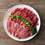 ふるさと納税 大分県 おおいた和牛 A4ランク以上! 赤身焼肉 2種セット (合計550g)