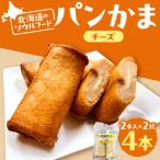 パンかま カマンベールチーズ入り ×2_hs027-034