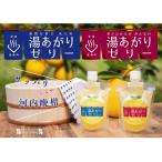 ふるさと納税 愛南町 �