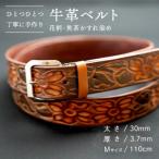 牛革ベルト 花柄 焦茶かすれ染め