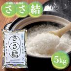 ふるさと納税 大崎市 �