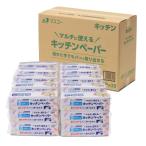 ショッピングさとふる ふるさと納税 富士宮市 マスコー製紙 SOFIA TACH pure キッチンペーパー 80組×30個