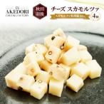 チーズ スカモルツァ スカモルツァ粒胡椒80g 4個