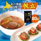 北の漁師自慢の帆立_hs436-003