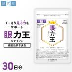 眼力王_hs456-004