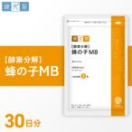 蜂の子MB_hs456-024