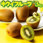 fu.... налог новый Miyacho киви фрукты ( зеленый )3kg степень /2026 год 1 месяц ~2 месяц рассылка предположительно.AC196