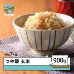 ふるさと納税 大石田�