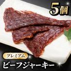 fu.... налог восток . город [ Shinshu premium корова ] говядина вяленое мясо 35g×5 шт. комплект |......