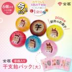 fu.... налог Nagoya город | год конец Thanksgiving / золотой .. главный конфеты упаковка ( большой ) 6 штук входит ×40 пакет комплект розовый цвет японский стиль пакет ввод [ сейчас только специальный стандарт ]