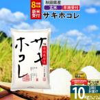 玄米 10kg