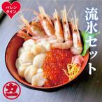 fu.... налог . другой город [ день св. Валентина ]o сигнал tsuk. лед комплект ( гребешок,. икра, креветка Botan shrimp )