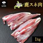 fu.... налог . внутри блок . внутри блок производство .. олень [ Sune ] 1kg