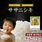 ふるさと納税 石巻市 �