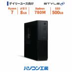 スリムタワーデスクトップPC Ryzen