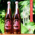 ふるさと納税 徳之島町 徳之島産有�