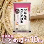 ふるさと納税 大崎市 �