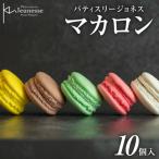 パティスリージョネス _hs145-162