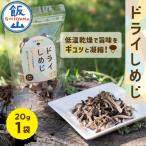 fu.... налог . гора город легко прекрасный тест ..! dry .. симедзи 20g 1 пакет 