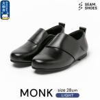 MONK LIGHT SEAM..SHOES