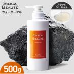 シリカボーテ ウォーターゲル 500g_hs523-005