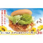 fu.... налог . дерево блок рукоятка burger. . подсолнух burger 5 шт Takumi фарфоровая пиала магазин ...{30 дней в течение отгрузка предположительно ( суббота, воскресенье и праздничные дни за исключением )}