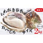 fu.... налог море . блок [ бренд .... весна .][ есть перевод ] еда . около размер 2kg комплект весна ......... скала ..