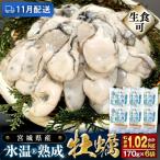 fu.... налог камень шт город [11 месяц рассылка ] лед температура .... сырой еда для рефрижератор 170g×6 пакет примерно 1kg....... вода производство камень шт город 