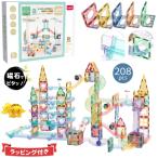 kebo 知育玩具 おもちゃ 磁石ブロック