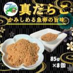 fu.... налог корень . город [ Hokkaido корень . производство ] подлинный ... тест есть 85g×8 жестяная банка A-78044