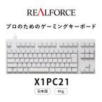REALFORCE GX1 Plus 日本語配列