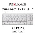 REALFORCE GX1 Plus 日本語配列