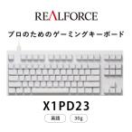 REALFORCE GX1 Plus 英語配列