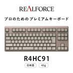 REALFORCE R4 日本語配列 テンキーレス 45g