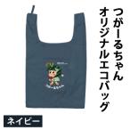 �ӂ邳�Ɣ[�� ����s ���[�邿���I���W�i���G�R�o�b�O(�l�C�r�[) [1046]