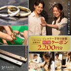 2 200円分_hs533-015