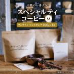 マンデリン インドネシア 100g