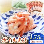 fu.... налог камень шт город Boyle ..( 350g × 5 ) 1.75kg море . креветка Boyle креветка Boyle settled plipli