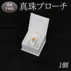 ロゴマーク真珠ブローチ きさいや広場 A010-187004