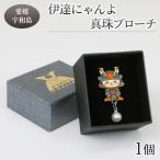 �ӂ邳�Ɣ[�� �F�a���s �ɒB�ɂ���^��u���[�` ��������L�� A016-187003