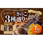 fu.... налог .. город Pro . тщательно отобранный! органический .. .3 вид пик (1kg)