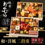 fu.... налог Kyoto city [......] мир * в европейком стиле 2 уровень -слойный -35 Kyoto столица . камень способ French популярный осэти 