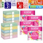定期3回 トイレットペーパー ダブル16個&ティッシュ10箱 15…